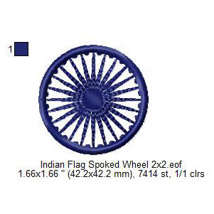 India Flag Spoked Wheel Indian World National Flags Machine Embroidery Digitized Design Files | Dst | Pes | Hus | Vp3 | Vip | Jef | XXX | Exp
