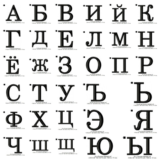 Russian Language Alphabets Machine Embroidery Digitized Design Files