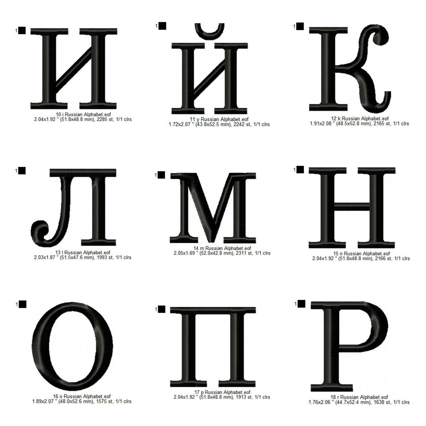 Russian Language Alphabets Machine Embroidery Digitized Design Files
