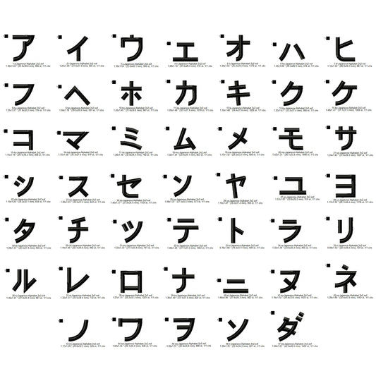 Japanese Language Katakana Alphabets Machine Embroidery Digitized Design Files