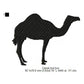 Camel Shadow Silhouette Machine Embroidery Digitized Design Files