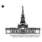 Hartford Connecticut LDS Temple Outline Machine Embroidery Digitized Design Files