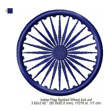 India Flag Spoked Wheel Indian World National Flags Machine Embroidery Digitized Design Files | Dst | Pes | Hus | Vp3 | Vip | Jef | XXX | Exp