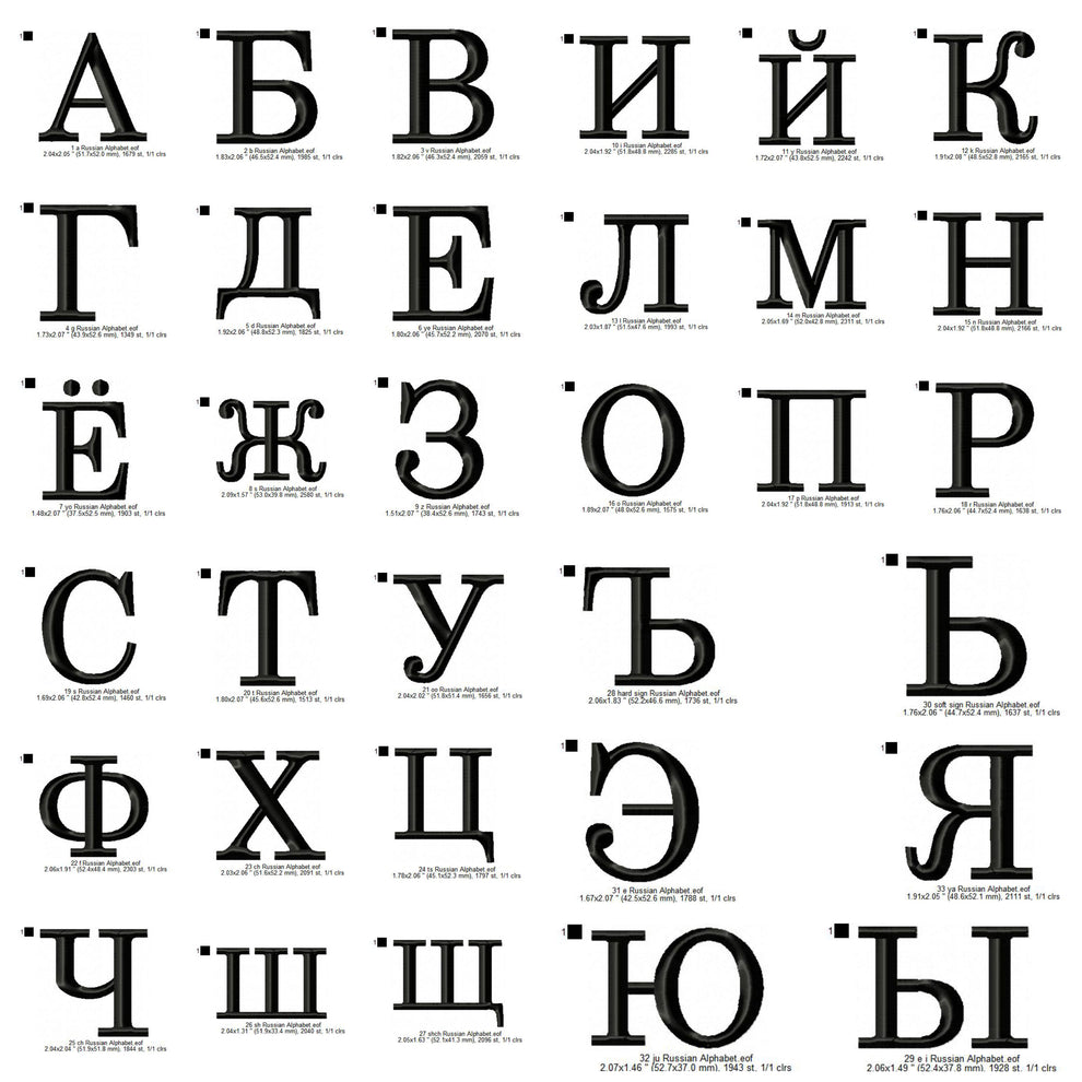 Russian Language Alphabets Machine Embroidery Digitized Design Files ...