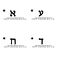 Hebrew Language Alphabets Machine Embroidery Digitized Design Files