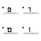 Hebrew Language Alphabets Machine Embroidery Digitized Design Files