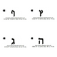 Hebrew Language Alphabets Machine Embroidery Digitized Design Files