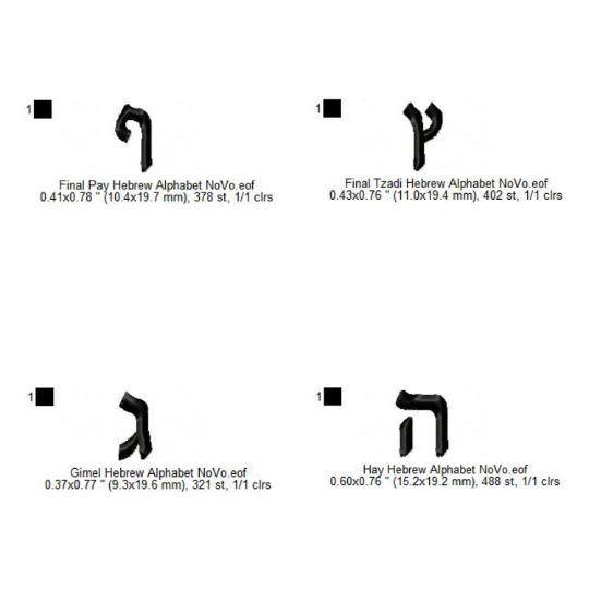 Hebrew Language Alphabets Machine Embroidery Digitized Design Files