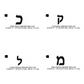 Hebrew Language Alphabets Machine Embroidery Digitized Design Files