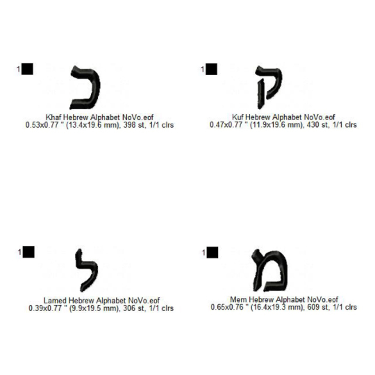Hebrew Language Alphabets Machine Embroidery Digitized Design Files