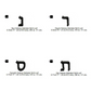 Hebrew Language Alphabets Machine Embroidery Digitized Design Files