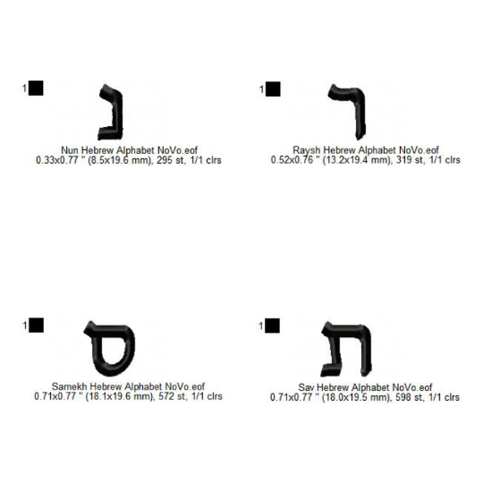 Hebrew Language Alphabets Machine Embroidery Digitized Design Files