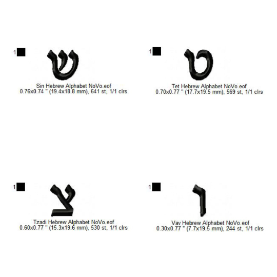 Hebrew Language Alphabets Machine Embroidery Digitized Design Files
