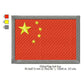 China Flag Chinese Machine Embroidery Digitized Design Files | Dst | Pes | Hus | VP3